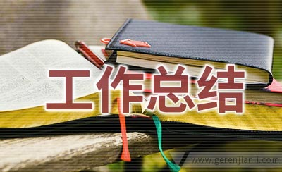 2020年小学英语教研组工作总结
