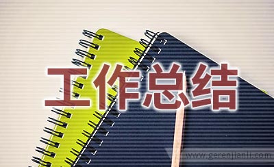 七月份移动业务员工作总结2篇