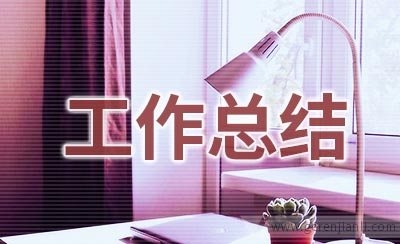 2020行政前台的个人年终工作总结
