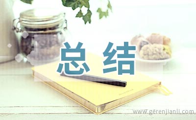 2020年网络工程师年度总结