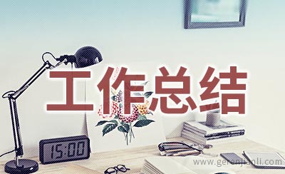 优秀保安工作总结2篇