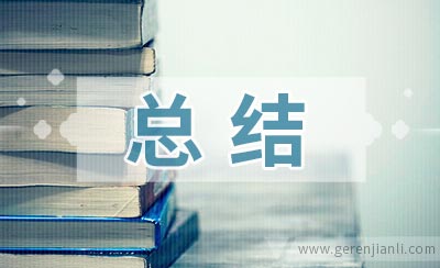 社区烟花爆竹安全管理总结