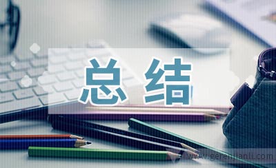 大班学期总结参考