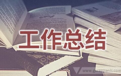 发展党员工作总结3篇