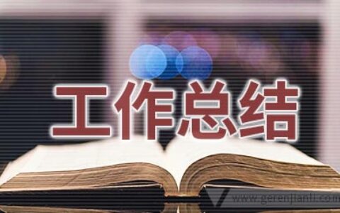 高三物理备课组工作总结