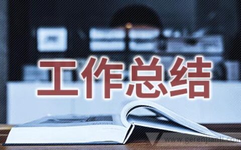 口腔医院护士长工作总结