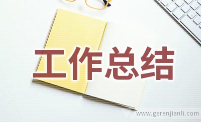 2020年小区保安工作总结