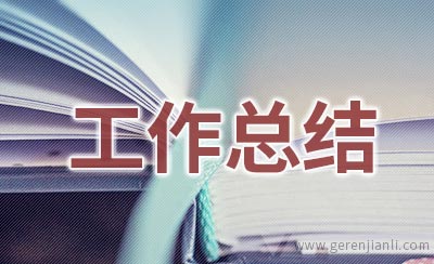 第一季度果业工作总结