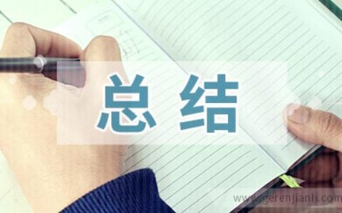 党员进大一新生寝室总结