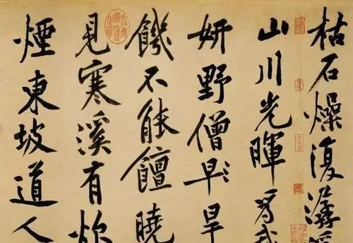 黄庭坚简介及代表作（黄庭坚所处时代背景）