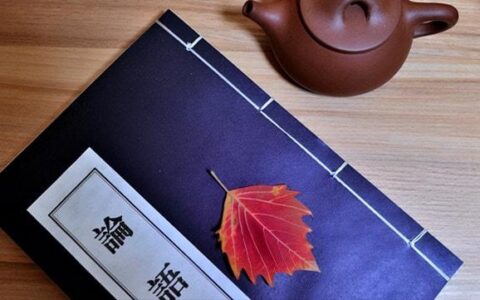 10个古代金句，读懂一句，也能受益！