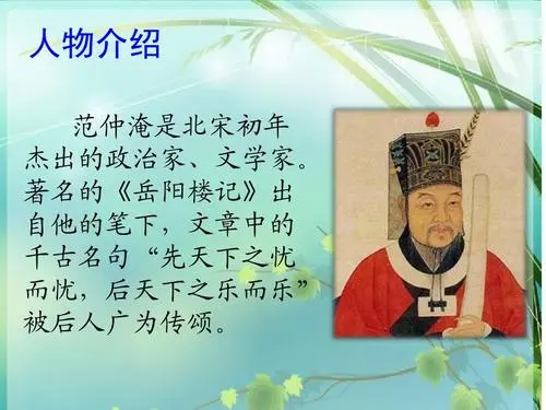 燕然未勒归无计典故（勒石燕然的典故意义）