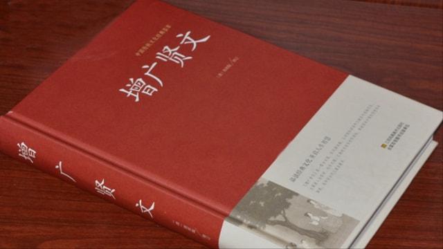 《增广贤文》9句格言，感悟世态人情！