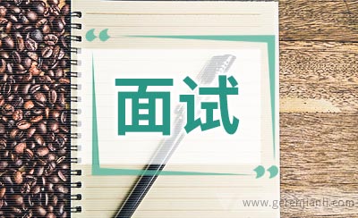 东亚银行面试经验