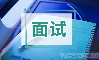 赴泰、菲对外汉语教师志愿者面试经历