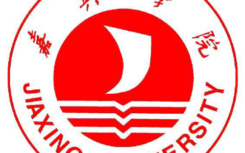 嘉兴学院校徽高清大图