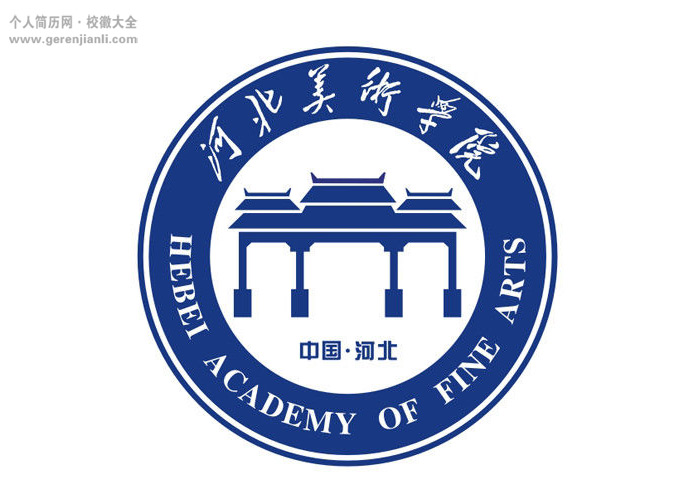 河北美术学院校徽