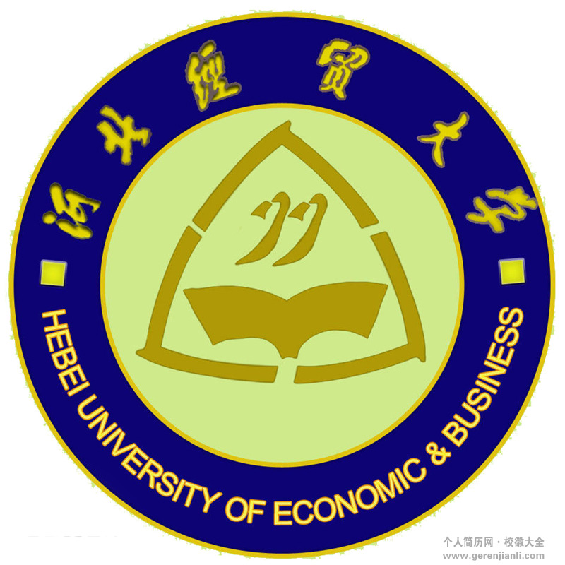 河北经贸大学校徽
