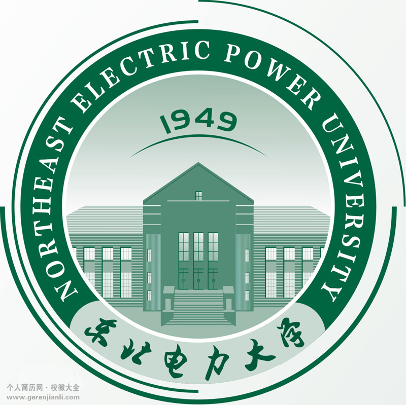 东北电力大学校徽