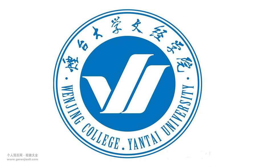 烟台大学文经学院校徽