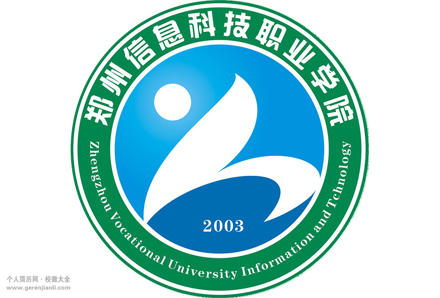 郑州信息科技职业学院校徽