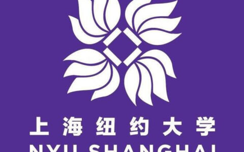 上海纽约大学校徽高清大图