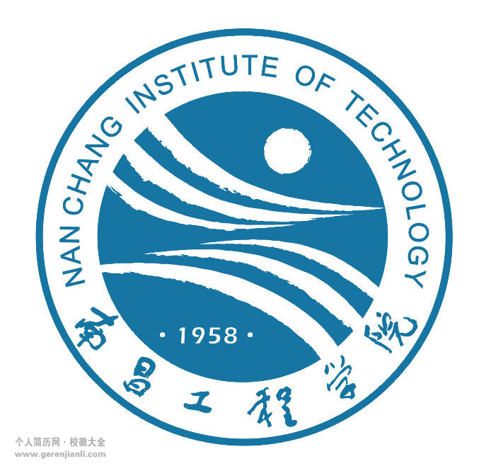 南昌工程学院校徽