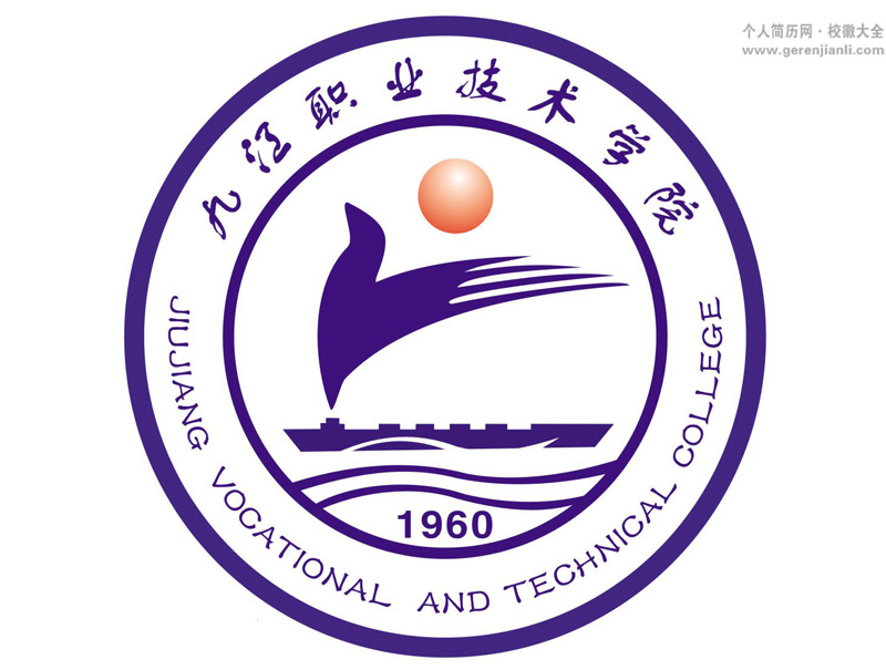 九江职业技术学院校徽