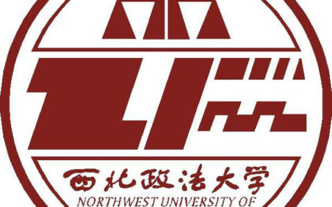 西北政法大学校徽高清大图