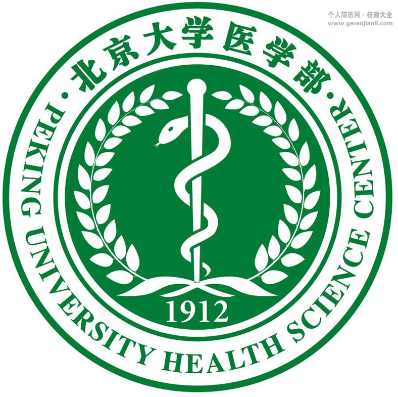 北京大学医学部校徽