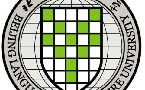 北京语言大学校徽