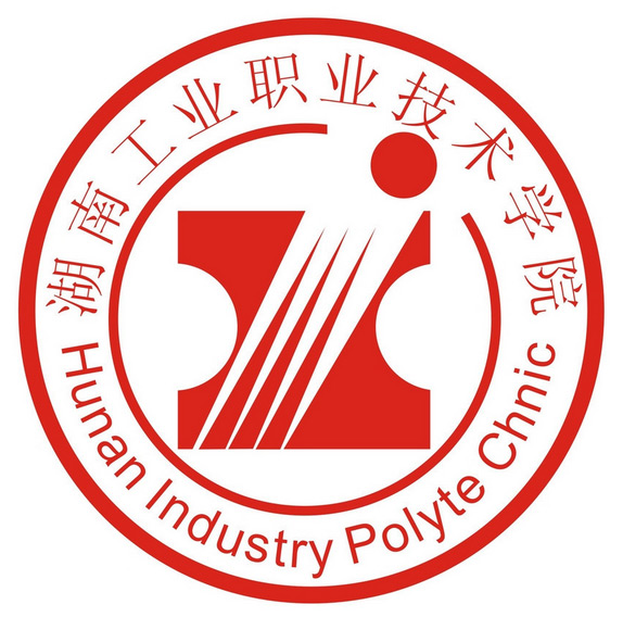 湖南工业职业技术学院校徽