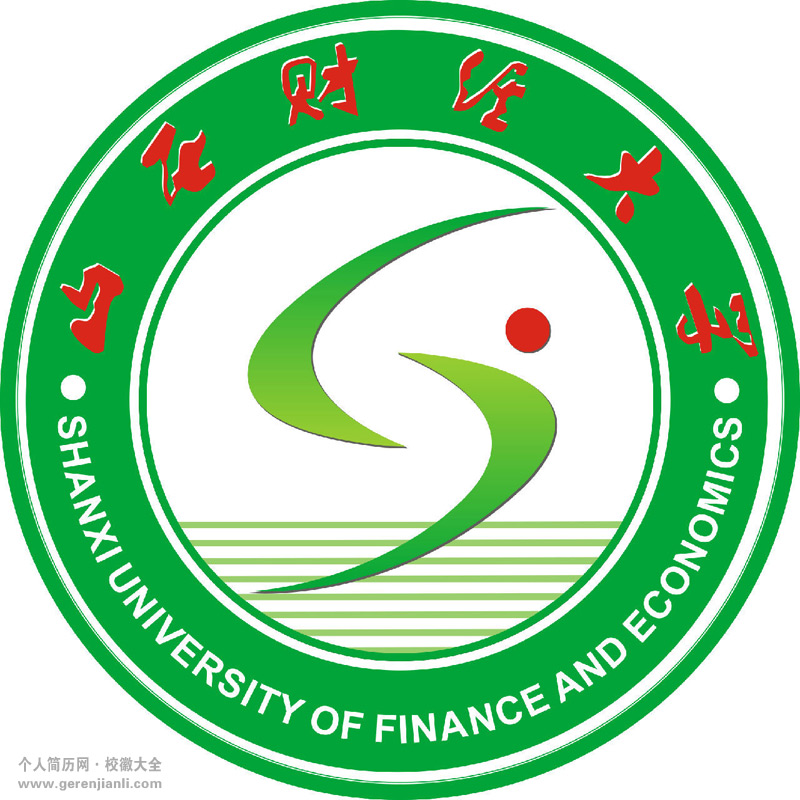 山西财经大学校徽