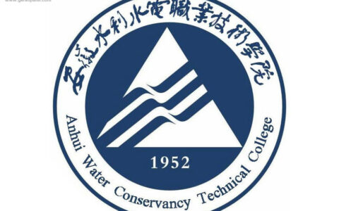 安徽水利水电职业技术学院校徽高清大图