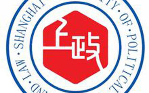 上海政法学院校徽