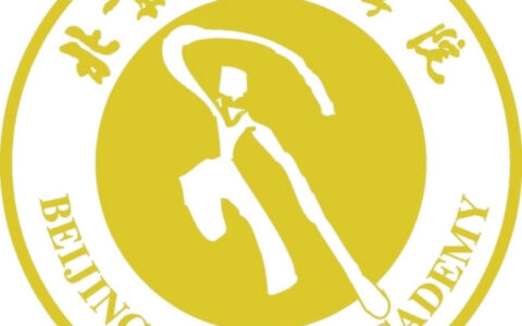 北京舞蹈学院校徽超清大图