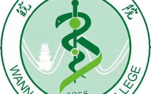 皖南医学院校徽