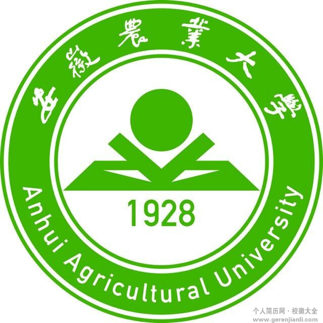 安徽农业大学校徽