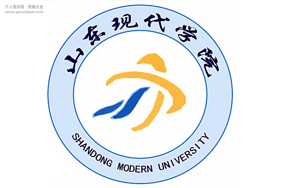 山东现代学院校徽