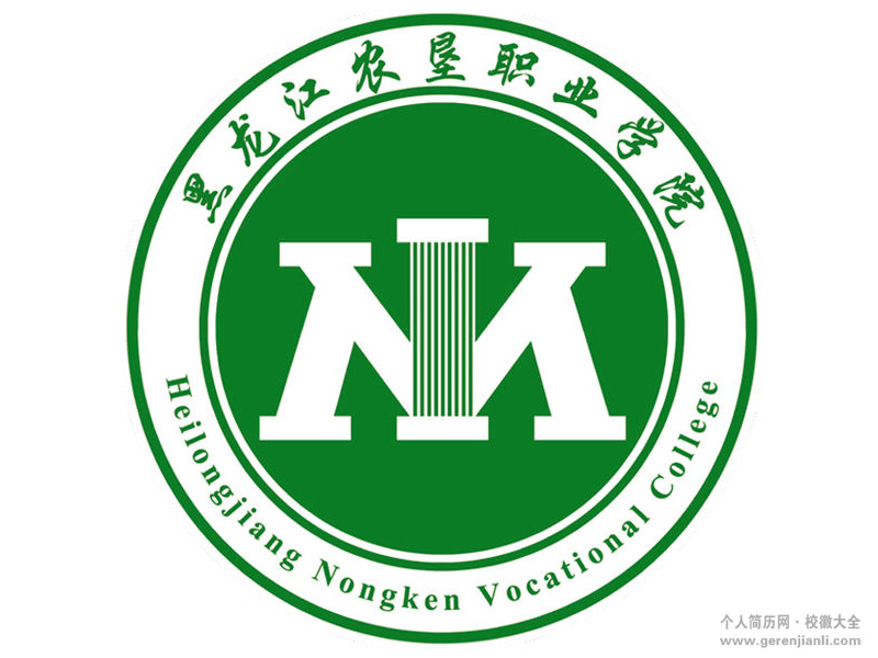 黑龙江农垦职业学院校徽