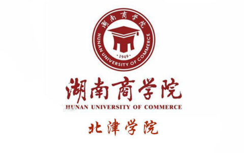 湖南商学院北津学院校徽