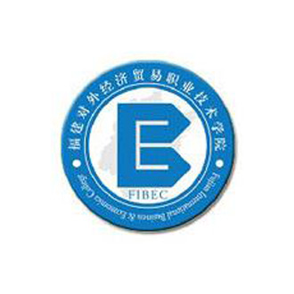 福建对外经济贸易职业技术学院校徽
