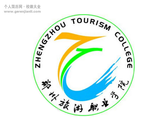 郑州旅游职业学院校徽