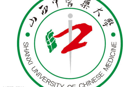 山西中医药大学校徽高清大图