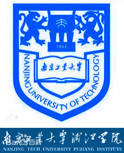 南京工业大学浦江学院校徽