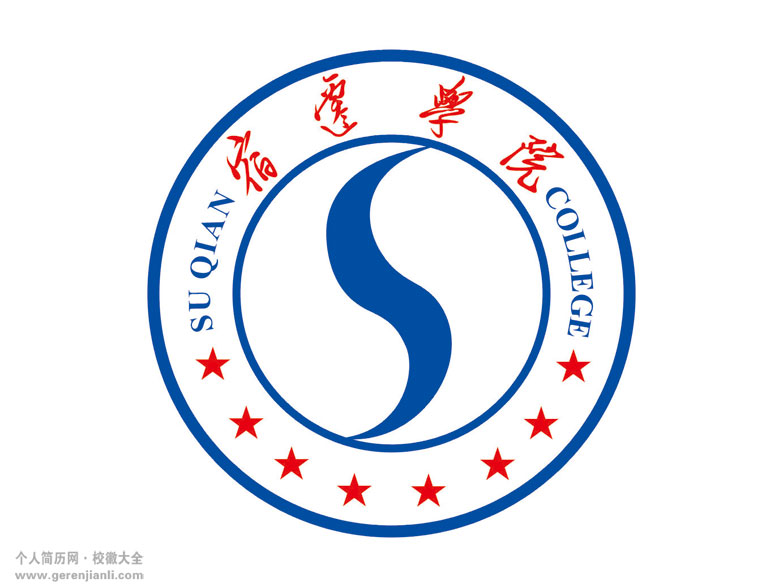 宿迁学院校徽
