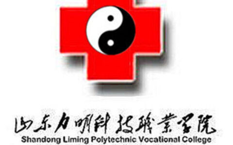 山东力明科技职业学院校徽