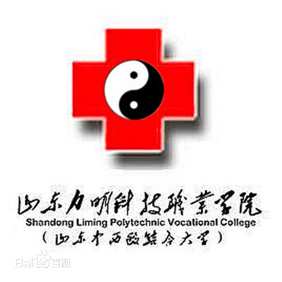 山东力明科技职业学院校徽
