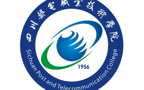 四川邮电职业技术学院校徽高清大图