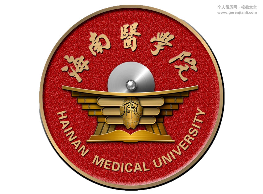 海南医学院校徽